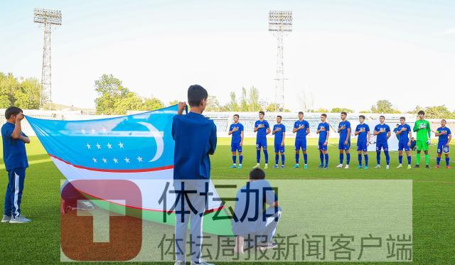 乌兹别克U19国青队出战中亚杯赛.jpg